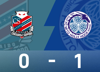Japan League B match report: Shunsuke Saito wins, Consadole Sapporo 0-1 Mito Hollyhock